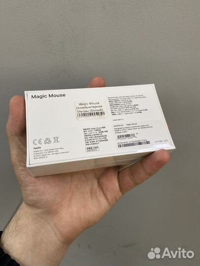 Magic Mouse White