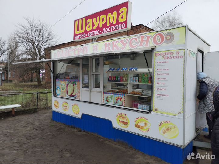 Торговый вагончик Купава