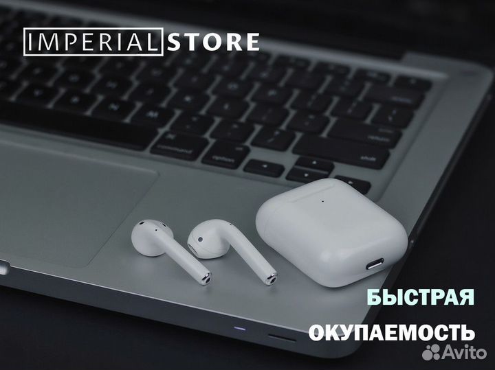 Технологии Apple ждут в Imperial Store