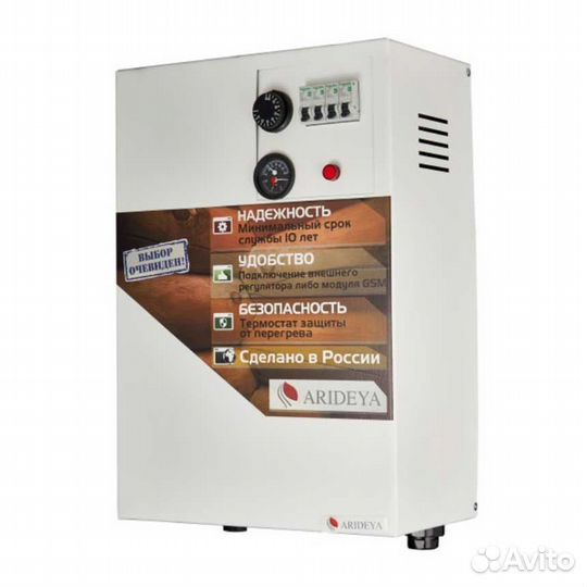 Настенный электрический котел Arideya кв 9