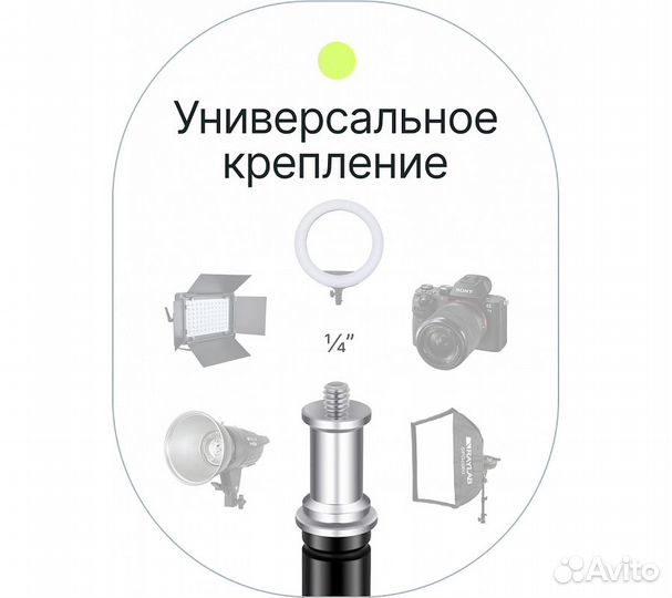 Стойка Raylab LS200B 2 м без амортизации