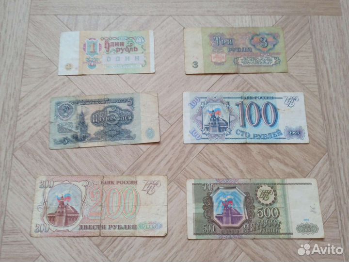 Банкноты стран мира. Обмен