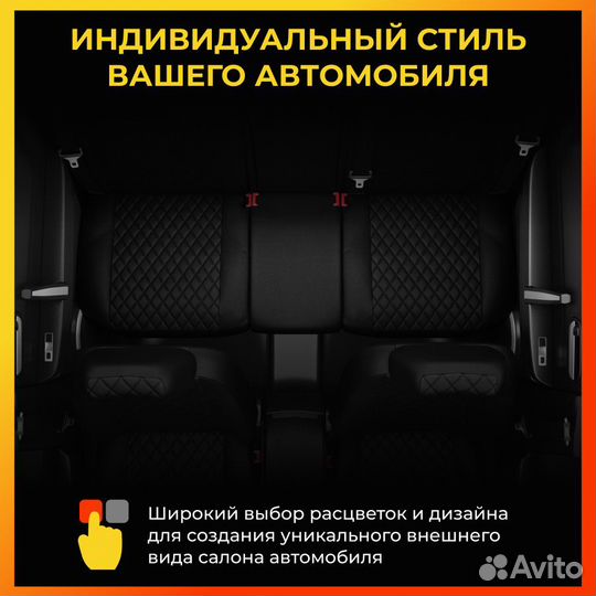 Авточехлы для Мазда 6 с 2002-2007г