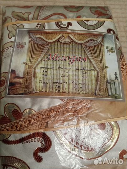 Шторы с ламбрекеном