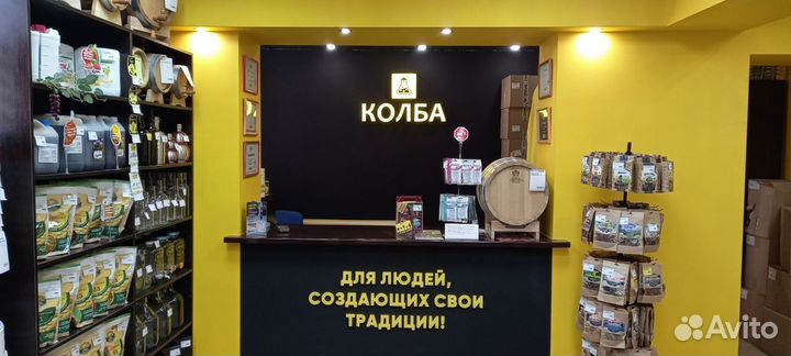 Набор для настойки Перцовка