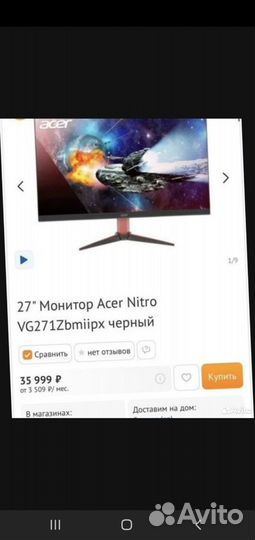 Игровой пк r5 5600g