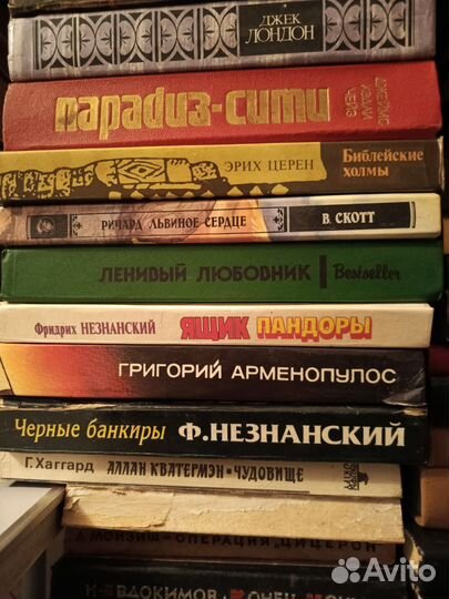 Книги