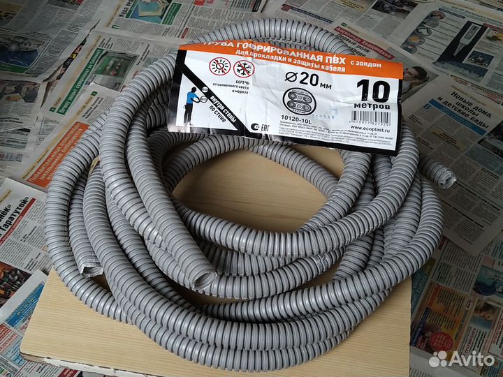 Труба гофрированная