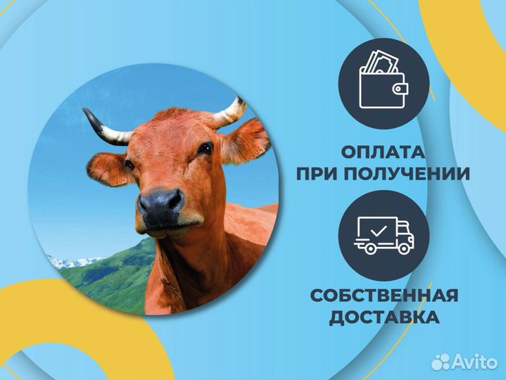 Комбикорм для крс, откорм