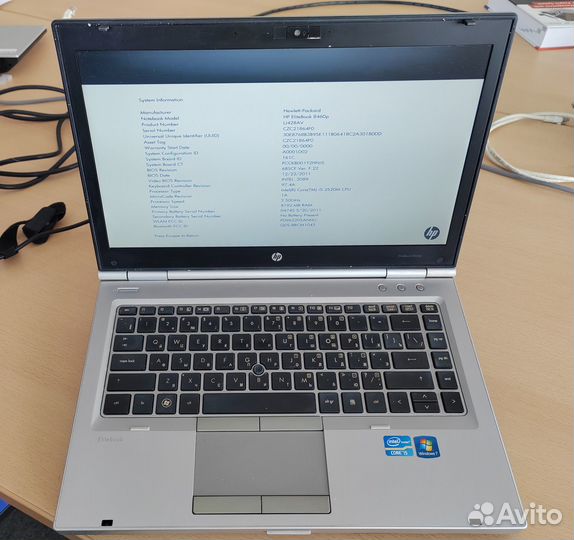 HP EliteBook 8470p