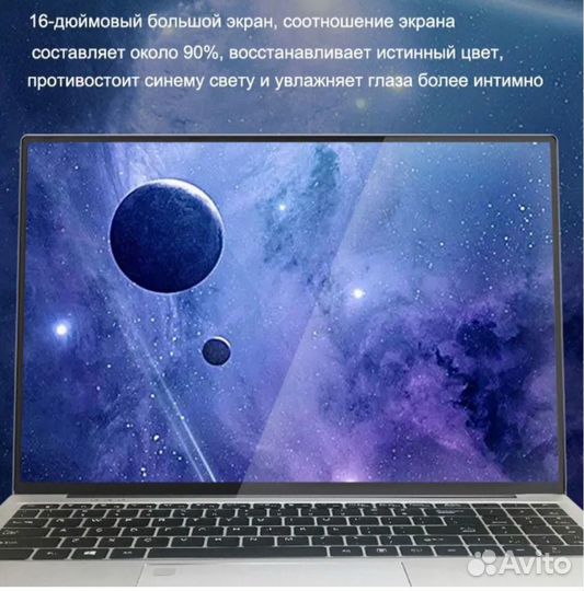 Продам новый ноутбук oloey G0301-TT1 Ноутбук 16.6