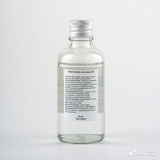 Очиститель для скрипки, альта и виолончели, без з