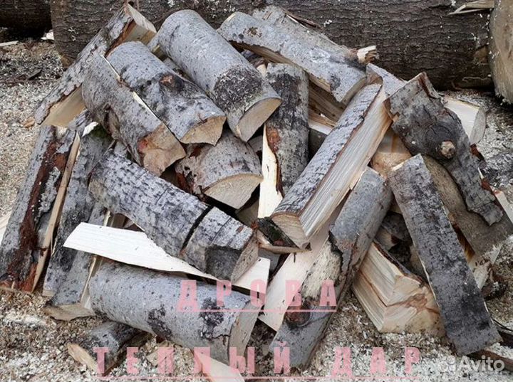 Дрова березовые осиновые ольховые