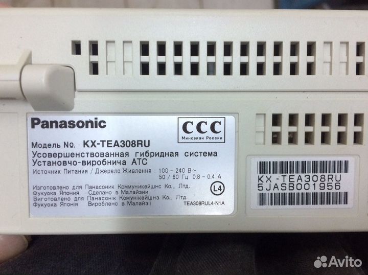 Атс Panasonic KX-tea308ru
