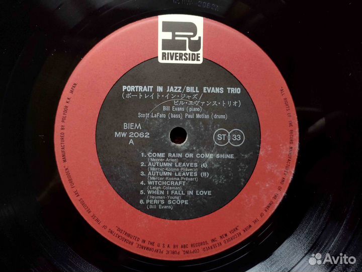 Bill Evans Trio – Portrait In Jazz – Japan 1973 #5