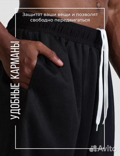 Шорты лëгкие на пробежку