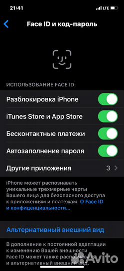 iPhone 12 Pro, 128 ГБ