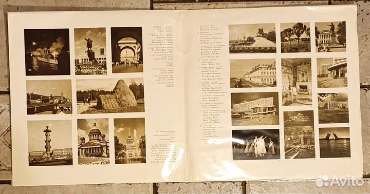 Виниловые пластинки СССР