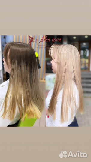 Услуги парикмахера