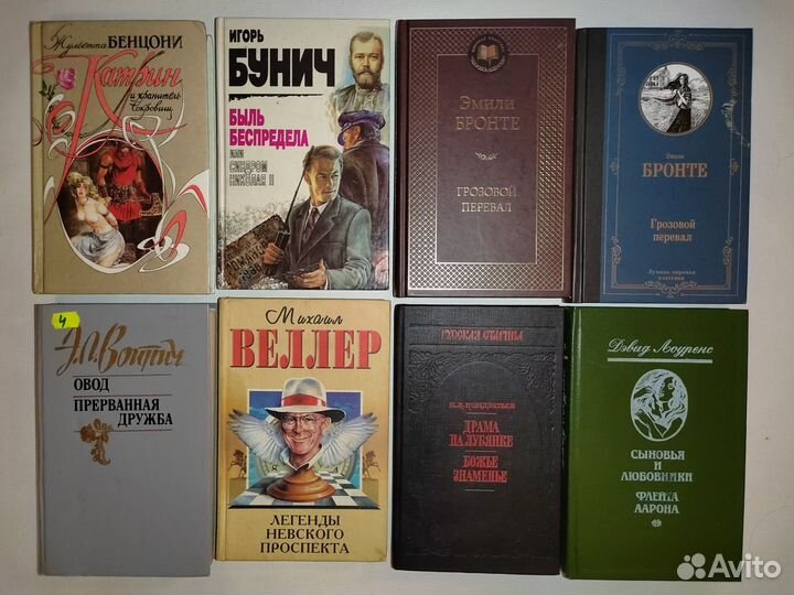 Старые советские книги