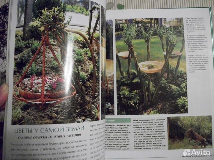 Книги по садоводству