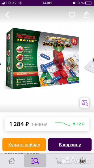 Электронный конструктор знаток 15 схем