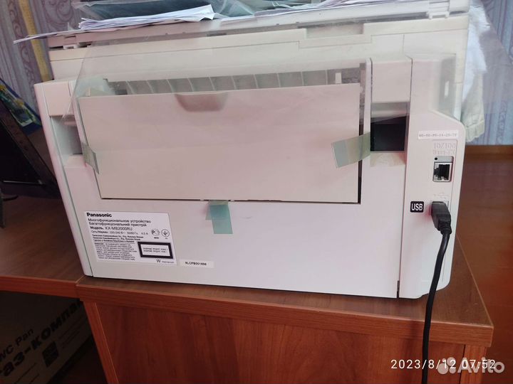 Мфу Panasonic KX-MB2000RU
