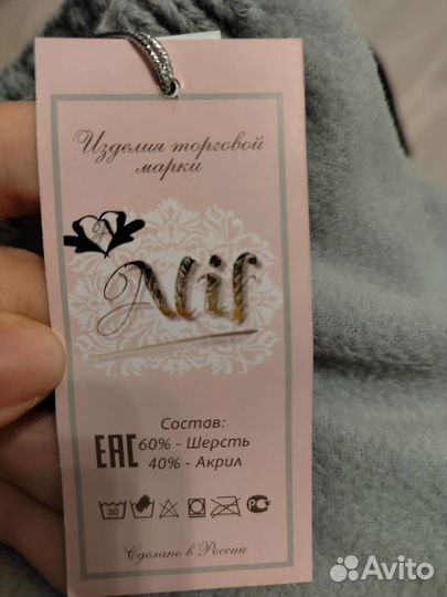 Шапка женская