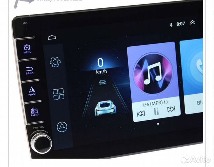 Автомогнитола 2 din