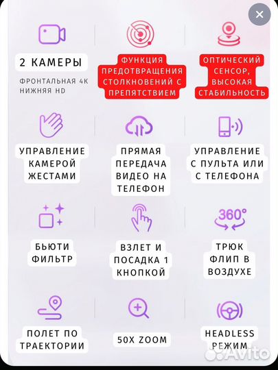 Квадрокоптер drone K101MAX