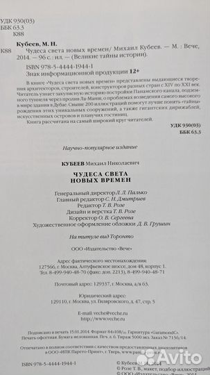 Подарочные издания