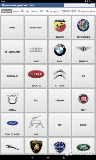 По Diagzone pro Активация Продление x431 launch