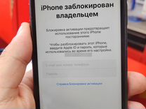 iPhone Xr, 128 ГБ