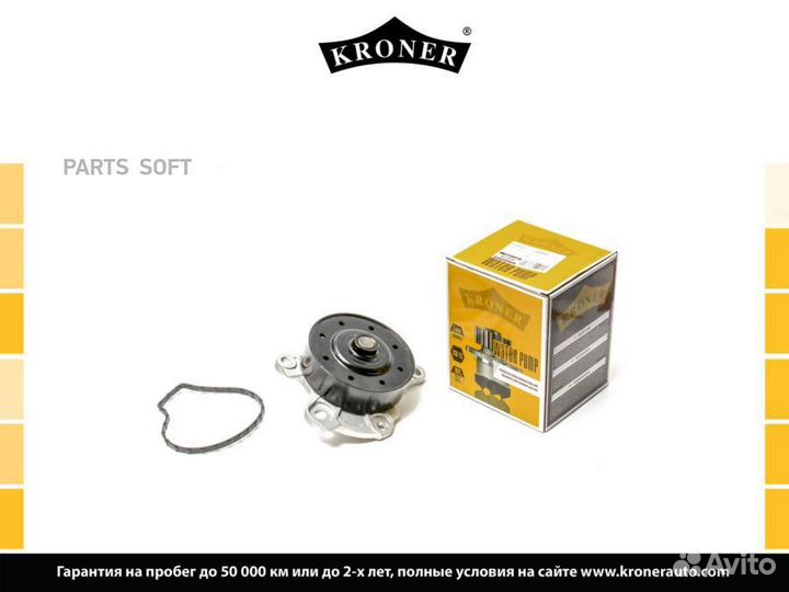 Kroner K202065 Насос водяной toyota Corolla E140
