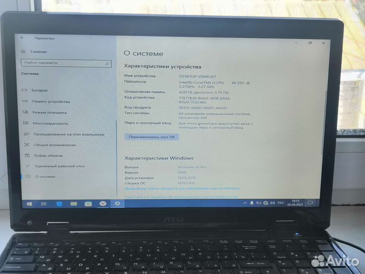 Ноутбук MSI ms-168a, core i3