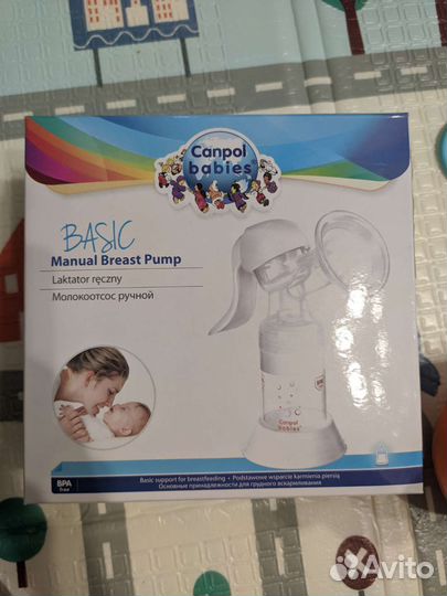 Молокоотсос ручной