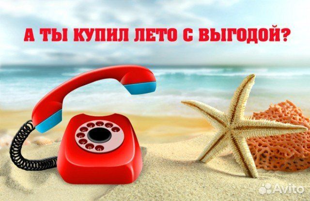 Раннее бронирование туров в Турцию из Калининграда