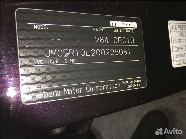 Разбор на запчасти Mazda CX-7 2007-2012