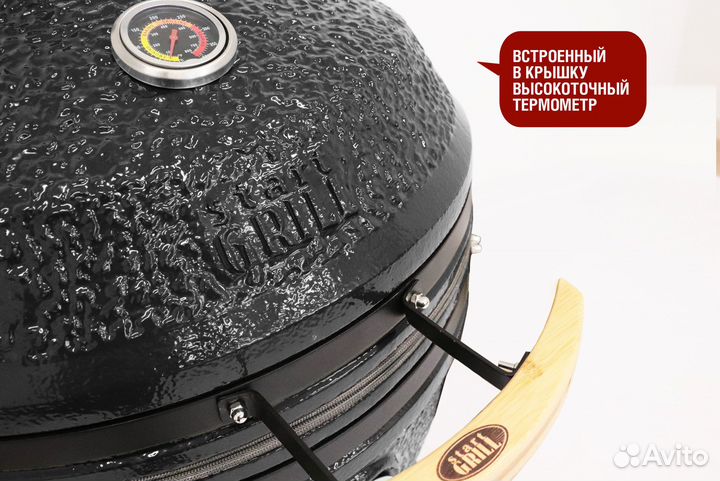 Керамический гриль-барбекю Start Grill черный 24 дюйма / 61 см CFG chef в комплекте с модулем для гр