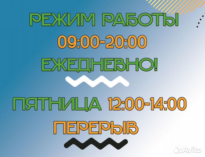 Автолюлька Новая с гарантией