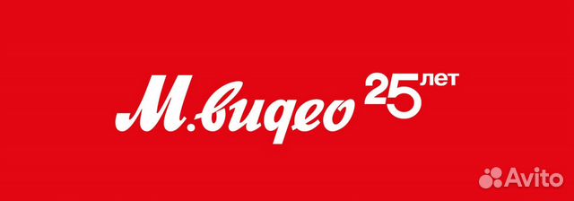 м видео январские скидки. м видео магазин электроники. сайт магазина м видео тюмень. м видео 30. мвидео лого.