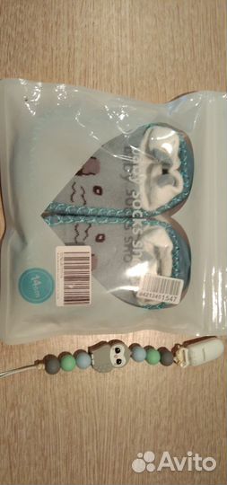 Носочки с уплотнённой подошвой