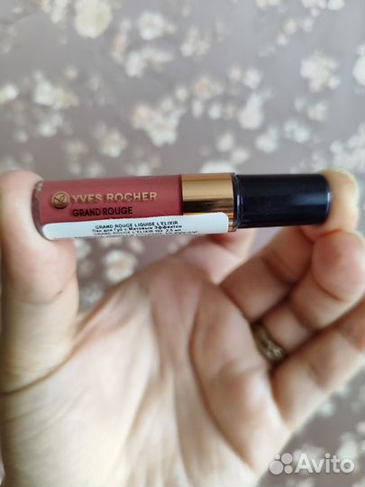 Блеск для губ