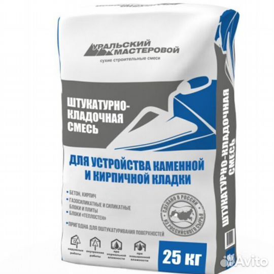 Сухие строительные смеси