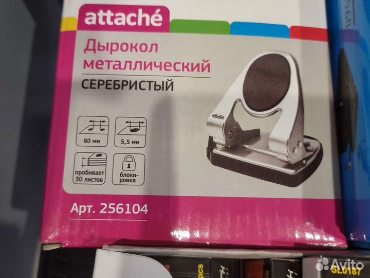 Дырокол, скобы для степлера, бумага для заметок, т