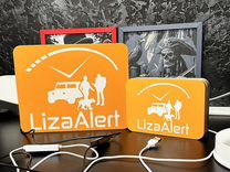 Ночник Liza Alert