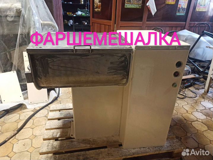 Фаршемешалка