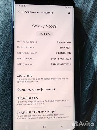 Samsung Galaxy Note 9, 6/128 ГБ