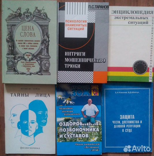 Словари, справочники, разговорники, энциклопедии