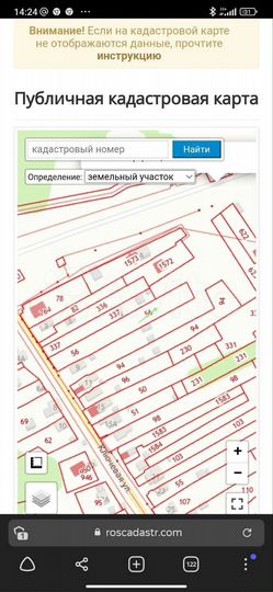 Участок 10 сот. (ИЖС)